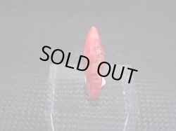 画像1: ベトナムLuc Yen産シルキーサファイア原石（犬牙型） 2.7カラット