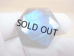 画像1: マダガスカル産ラブラドライト六芒星（ブルーシラー） 11.8g