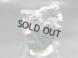 画像1: コンゴ産キュープライト原石 18.7g