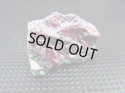 画像1: コンゴ産キュープライト原石 10.0g