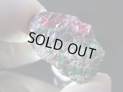 画像2: コンゴ産キュープライト原石 10.0g