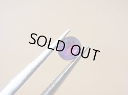 画像1: ベトナムLuc Yen産シルキーサファイア・ルース（バイカラー） 0.3カラット