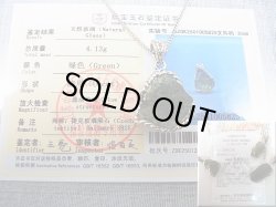 画像2: チェコ産モルダバイトSA原石シルバー枠ペンダント（鑑別カード/サービスチェーン付き） 4.1g