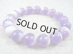 画像1: 南アフリカ産シェブロン（ケープ）アメジスト粒売りビーズ 12.5mm平均