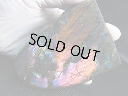 画像1: キャビネットサイズ：マダガスカル産ラブラドライト研磨原石（パープルピンク＆ブルーマトリクス） 615.3g