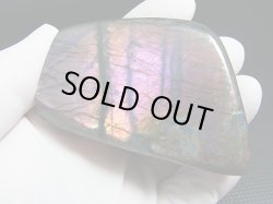 画像1: マダガスカル産ラブラドライト研磨原石（パープルピンク＆ブルー） 160.0g