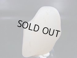 画像1: 和田玉（ホータンぎょく）「無漂白/無着色・白玉」原石 24.1g