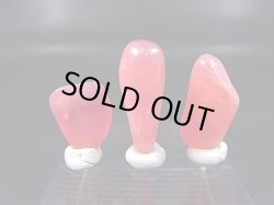 画像2: アルゼンチン産クリアロードクロサイト（SA）研磨原石 3点セット トータル 4.5g