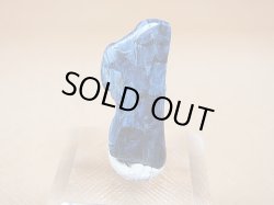 画像1: ナミビア産ブルーピーターサイト研磨原石 2.1g