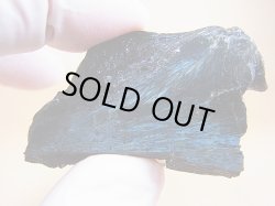 画像1: フィンランド産ヌーマイト研磨スライス 19.0g