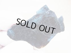 画像2: フィンランド産ヌーマイト研磨スライス 19.0g