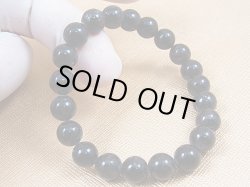 画像1: アルベゾン閃石(アルベゾナイト)ブレスレット 8mm平均 内寸：約14cm