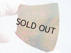 画像1: 飯盛ラボストーン（IL-stone）「レアカラー：ブラッドストーン（紅葉石）」ガラス原石 93.0カラット