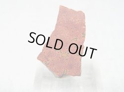 画像1: 飯盛ラボストーン（IL-stone）「超レア：シラー入りアースカラー（紅葉石）」ガラス原石 30.2カラット