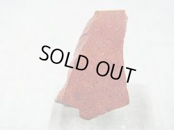 画像2: 飯盛ラボストーン（IL-stone）「超レア：シラー入りアースカラー（紅葉石）」ガラス原石 30.2カラット