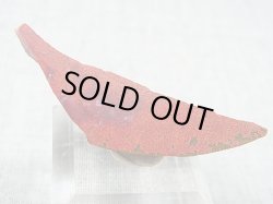 画像1: 飯盛ラボストーン（IL-stone）「超レア：シラー入りアースカラー（紅葉石）」ガラス原石 30.2カラット