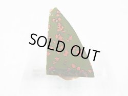 画像2: 飯盛ラボストーン（IL-stone）「レアカラー：ブラッドストーン（紅葉石）」ガラス原石 12.8カラット