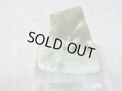 画像1: ヴィクトリアストーン（飯盛ラボストーンIL-stone）レアカラー：グリーンシルバー原石 22.2カラット