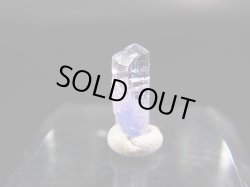 画像1: タンザナイト原石（バイカラー） 1.2カラット