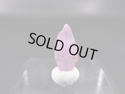 画像1: スリランカ産バイオレットサファイア原石（犬牙型） 2.0カラット