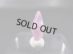 画像2: スリランカ産バイオレットサファイア原石（犬牙型） 2.0カラット