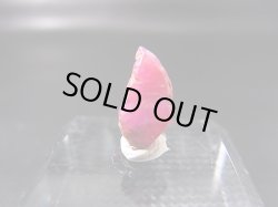 画像1: ベトナムLuc Yen産シルキーサファイア原石（犬牙型） 2.5カラット