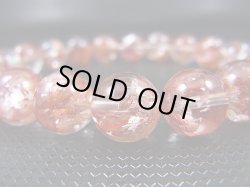 画像1: ブラジル・ミナスジェライス州産リモナイトイン「オーロラ」水晶ブレスレット 10.5mm平均 内寸：約16.5cm