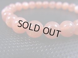 画像1: タンザニア産サンストーンブレスレット 7.5mm平均 内寸：約16cm