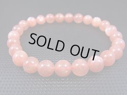 画像2: タンザニア産サンストーンブレスレット 7.5mm平均 内寸：約16cm