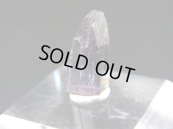 画像1: ジェムクオリティ：タンザナイト原石 4.7カラット