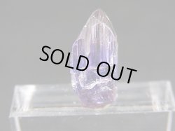 画像1: ジェムクオリティ：タンザナイト原石（多色性） 10.6カラット