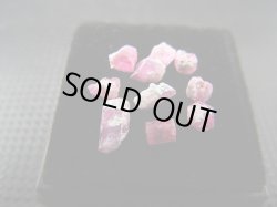 画像1: ユタ州ワーワー鉱山産レッドベリル結晶原石 10点セット トータル 1.8カラット