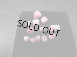 画像2: ユタ州ワーワー鉱山産レッドベリル結晶原石 12点セット トータル 0.9カラット