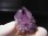 画像1: 南アフリカ産カクタスアメジスト（スピリットクオーツ） 19.0g (1)