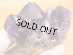 画像1: コンゴ産カラーシフト/ディープカラーアメジストクラスター 113.1g