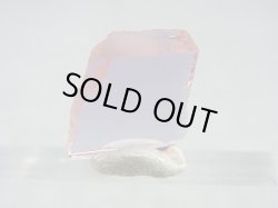 画像1: 飯盛ラボストーン（IL-stone）「ガンマジルコン」ガラス原石 5.1カラット