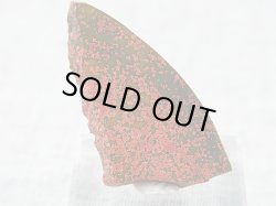 画像1: 飯盛ラボストーン（IL-stone）「レアカラー：ブラッドストーン（紅葉石）」ガラス原石 25.3カラット