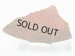 画像2: 飯盛ラボストーン（IL-stone）「レアカラー：ブラッドストーン（紅葉石）」ガラス原石 25.3カラット