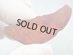 画像1: 飯盛ラボストーン（IL-stone）「超レア：シラー入りアースカラー（紅葉石）」ガラス原石 33.9カラット