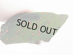 画像1: 飯盛ラボストーン（IL-stone）「レアカラー：ブラッドストーン（紅葉石）」ガラス原石 21.6カラット