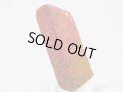 画像1: 飯盛ラボストーン（IL-stone）「レアカラー：ブラッドストーン（紅葉石）」ガラス原石 14.8カラット