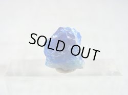 画像1: アフガニスタン産アウィナイト原石 4.3カラット