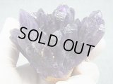 ナイジェリアTutu Cliffs産アメジストクラスター 235.0g