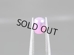 画像1: ベトナムLuc Yen産シルキーサファイア・ルース（バイカラー） 0.8カラット