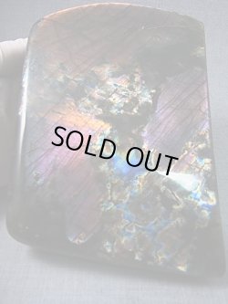 画像1: キャビネットサイズ：マダガスカル産ラブラドライト研磨原石（パープルピンク＆ブルーマトリクス） 1,997g