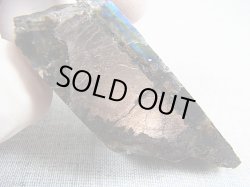 画像1: フィンランド・ユレマー産ハイパースシーン＆スペクトロライト原石 50.0g