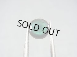 画像1: フィンランド・ユレマー産スペクトロライト・ルース（ブルー） 1.5カラット