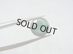 画像2: フィンランド・ユレマー産スペクトロライト・ルース（ブルー） 1.5カラット