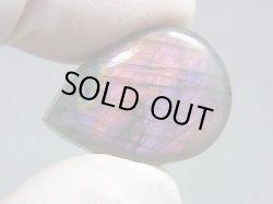 画像1: レアカラー：ピンク/パープルシラーラブラドライト研磨タンブル 3.7g