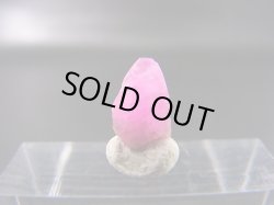 画像1: ベトナムLuc Yen産シルキーサファイア原石（犬牙型） 2.0カラット